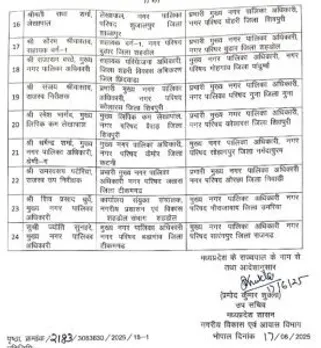 WhatsApp Image 2025-06-18 at 16.33.54